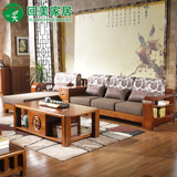 新中式实木沙发客厅组合 贵妃转角布艺沙发全实木架沙发现代家具