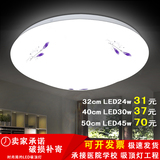 LED吸顶灯圆形现代简约客厅阳台卧室12w30w40w厨房过道卫生间灯具
