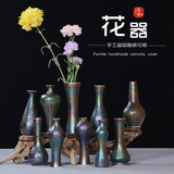 【天天特价】欧式陶瓷花瓶小号插花复古创意摆件窑变客厅装饰花器