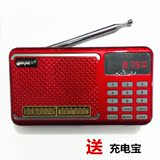 拜尔A56老人插卡充电收音机FM迷你音箱mp3播放器唱戏机小音响包邮