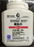 正品上海狮头牌新包装 胭脂色 大红色食用色素 中国红 食品添加剂
