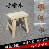 成人小板凳 实木宝宝椅子儿童木板凳便携凳子装饰换鞋凳垫脚矮凳