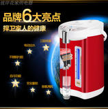 特价家用气压式热水瓶保温暖壶304不锈钢电热水壶烧水壶饮水机