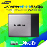 三星MU-PT500B/CN T3 500G SSD固态迷你移动硬盘USB3.0 500G正品