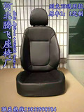 3D坐垫展示 汽车座椅模型 座垫展示椅模 汽车座垫展示椅 模特展椅