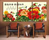 国色天香 富贵牡丹 现代三联家居沙发背景墙无框画 装饰画 壁挂画