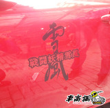 战斗妖精雪风 高达机动战士EVA 车门贴反光贴 汽车贴纸 车贴B2765