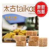 包邮 太古taikoo甘香方糖 原蔗赤砂糖 天然甘蔗汁萃取