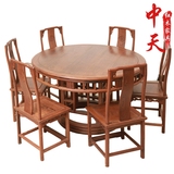 红木家具鸡翅木餐桌圆餐桌圆桌子饭桌带转盘中式实木餐桌椅组合