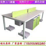 深圳办公家具4人屏风职员办公桌椅组合电脑桌办工作位员工桌卡位