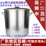 【8折促销+包邮】带盖加厚不锈钢桶/不锈钢水桶/不锈钢米桶圆汤桶