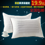 特价荞麦枕头枕芯一对决明子磁疗枕头芯学生单人枕成人舒适护颈枕