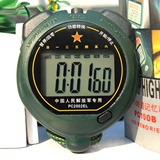 天福秒表PC2002EL 夜光秒表 运动防水 跑步运动秒表 计时器 大字