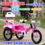 双人童车带斗三轮车 儿童带斗链条式三轮车自行车脚踏车