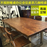 美式铁艺餐桌椅组合6人现代简约实木餐桌餐椅餐台吃饭桌原木长桌