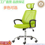 办公家具员工椅网布休闲椅职员椅现代办公电脑桌椅家用椅