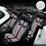 汽车座套丰田凯美瑞雷凌卡罗拉汉兰达专用全包四季个性时尚3D坐垫