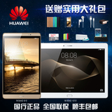huawei华为 M2-801W/803L安卓平板电脑手机8寸64G八核超薄4G通话