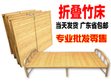 折叠竹床单人床0.7 0.80.9米竹床1.2米可折叠楠竹沙发床竹片睡床