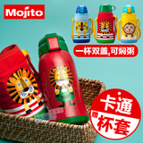 日本正品MOJITO儿童保温杯可爱卡通不锈钢真空保温水壶带吸管杯子