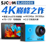 微型摄像相机SJ5000 WiFi 1400万像素30米防水山狗户外运动摄像机