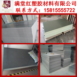 耐酸碱PVC板 防腐蚀PVC塑料板 PVC硬板 PVC圆棒 高硬度PVC板材8