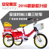新款儿童三轮车脚踏车充气带斗折叠铁斗双人单车轮胎正品自行车