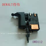 DEWALT得伟 电动工具配件 DWD112 D21101 手电钻开关（原厂配件）