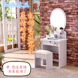 迷你小户型化妆台卧室梳妆台  韩式简易梳妆柜现代简约组合化妆桌