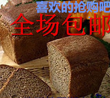 进口荞麦黑面包 正宗荞麦黑面包 俄罗斯大列巴 无糖食品大黑列吧