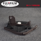 Fujifilm/富士X-70/X70原装真皮皮套 X70皮套 正品行货 假一赔十