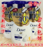 日本最新配方 Dove多芬牛奶洁面泡沫乳/洗面奶 99元150ml*3支包邮