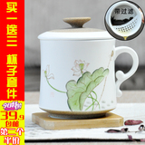 茶具景德镇手绘茶杯 定窑陶泥个人杯带盖过滤水杯办公泡茶杯陶瓷