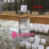 香港代购 日本无印良品敏感肌肤舒柔化妆水（滋润型）400ml
