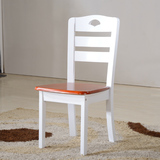 简约现代全实木餐椅白色靠背餐桌椅子餐厅凳子地中海家用橡木座椅