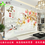中式山水墨风景大型壁画玉兰3d墙纸家和富贵壁纸客厅电视背景墙布