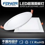 防漏光嵌入式LED厚料超薄圆形优质面板灯6W9W12W18W薄料方形筒灯