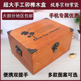 特价木盒子带锁超大号zakka木盒收纳盒实木质复古档案盒木盒储物