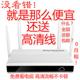 迪优美特X7 高清网络电视机顶盒无线智能家用电视信号接收器WiFi
