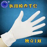 无菌医用手套一次性橡胶手套加厚检查手套乳胶薄膜检查手术手套
