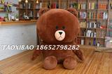 韩国line friends布朗熊毛绒玩具2.5米超大号布朗熊儿童节礼物