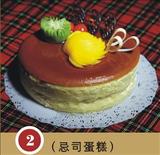 红宝石 奶油生日蛋糕 8-16寸鲜奶水果蛋糕2#*上海内环内免费送