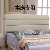 高档床头罩  韩版加厚防尘罩 布艺床头套1.5m1.8m床头软包床靠背