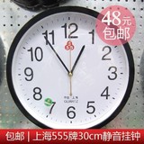 包邮上海555牌时尚创意客厅超静音机芯挂钟简约钟表电子钟石英钟