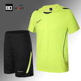新款小李子足球服套装男款团购比赛运动服短袖训练服球衣定制印号