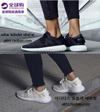 韩国直邮 专柜正品ADIDAS新款跑鞋TUBULAR VIRAL W S75579 S75580