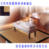 定制天然剑麻纤维编织地毯客厅茶几地毯满铺定制地毯