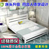 实木床1.8米白色双人床1.5松木单人床1.2儿童床简约成人床欧式床