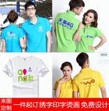 2016新款中国联通工作服移动工作服短袖T恤POLO衫文化衫定制
