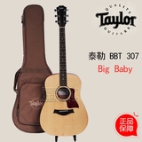泰勒Taylor BBT Big Baby 307/单板民谣吉他 正品包邮